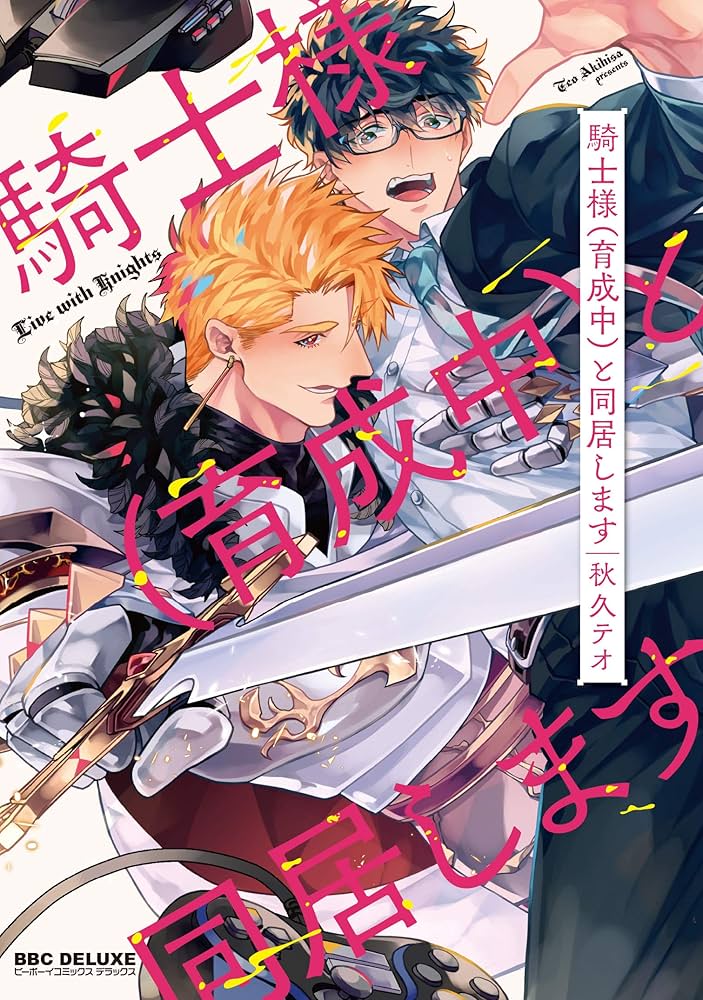あき様おまとめ aki80.png?w=640